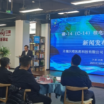 China_Unveils_Nuclear_Battery_Prototype_with_5_700__Year_Lifespan___ - 🌍NewspaperAmigo – Your Global News Buddy 🗞️ China_Unveils_Nuclear_Battery_Prototype_with_5_700__Year_Lifespan___