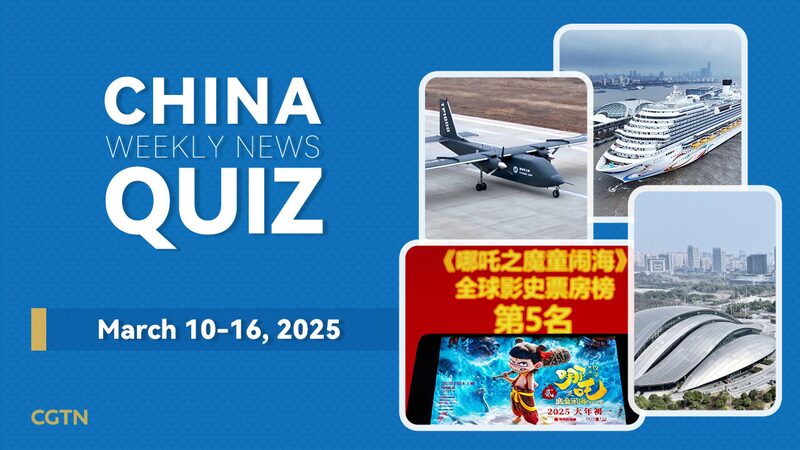 __China_Weekly_News_Quiz__Test_Your_Knowledge_on_March_10_16_