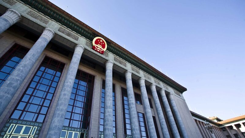 China_s_2025_Economic_Plans___Legal_Reforms_Take_Center_Stage_at_Key_Congress_Session____