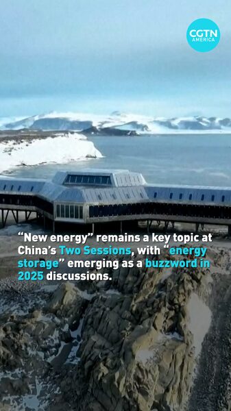 China_s_2025_Two_Sessions_Spotlight__New_Type_Energy_Storage__for_a_Greener_Future____poster - 🌍NewspaperAmigo – Your Global News Buddy 🗞️ China_s_2025_Two_Sessions_Spotlight__New_Type_Energy_Storage__for_a_Greener_Future___ video poster