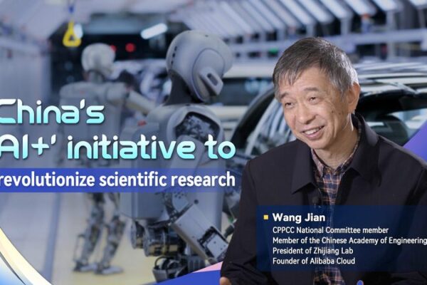 China’s AI+ Revolution: Powering the Future of Science 🚀 China_s_AI__Revolution__Powering_the_Future_of_Science__ video poster