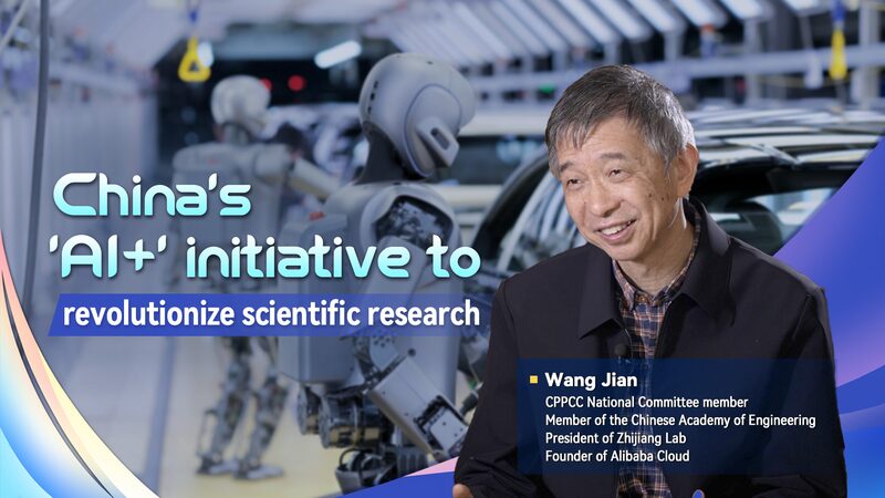 China_s_AI__Revolution__Powering_the_Future_of_Science__ video poster