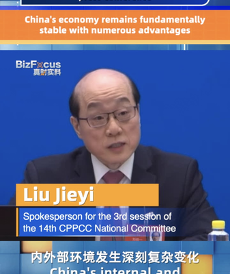 China’s Economy Stays Resilient Amid Global Challenges 🌏📈 China_s_Economy_Stays_Resilient_Amid_Global_Challenges___ video poster