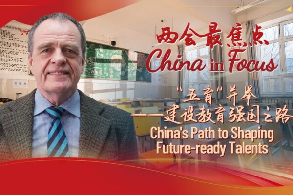 China’s Education Revolution: Building Future-Ready Talent 🌟📚 China_s_Education_Revolution__Building_Future_Ready_Talent___ video poster