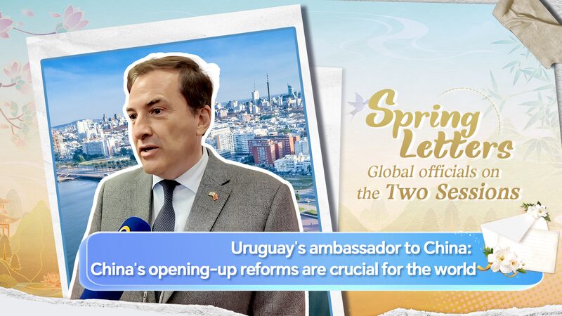 China_s_Global_Impact__Uruguay_Envoy_Praises_Opening_Up____poster - 🌍NewspaperAmigo – Your Global News Buddy 🗞️ China_s_Global_Impact__Uruguay_Envoy_Praises_Opening_Up___ video poster