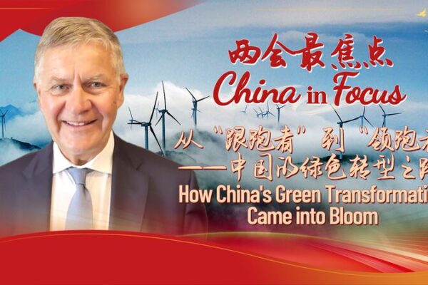China’s Green Revolution Blossoms 🌱: From Follower to Global Leader China_s_Green_Revolution_Blossoms____From_Follower_to_Global_Leader video poster