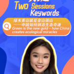 China_s_Green_Revolution__Turning_Deserts_into_Forests____ video poster