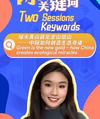 China’s Green Revolution: Turning Deserts into Forests 🌱🏜️ China_s_Green_Revolution__Turning_Deserts_into_Forests____ video poster