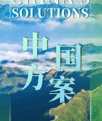 China’s Green Tech & AI Revolution: Shaping Global Development 🌱🤖 China_s_Green_Tech___AI_Revolution__Shaping_Global_Development___ video poster