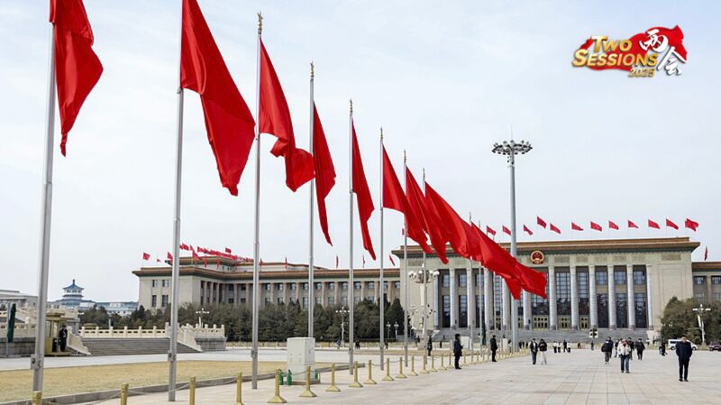 China_s_NPC_Kicks_Off_with_High_Stakes_Talks___Media_Buzz_____poster - 🌍NewspaperAmigo – Your Global News Buddy 🗞️ China_s_NPC_Kicks_Off_with_High_Stakes_Talks___Media_Buzz____ video poster
