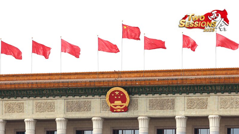 China_s_National_People_s_Congress_Concludes_With_Public_Dialogue____poster - 🌍NewspaperAmigo – Your Global News Buddy 🗞️ China_s_National_People_s_Congress_Concludes_With_Public_Dialogue___ video poster