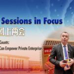 China_s_New_Push_to_Empower_Private_Enterprises_Sparks_Optimism___poster - 🌍NewspaperAmigo – Your Global News Buddy 🗞️ China_s_New_Push_to_Empower_Private_Enterprises_Sparks_Optimism__ video poster