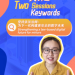 China_s_New_Push_to_Protect_Minors_Online______poster - 🌍NewspaperAmigo – Your Global News Buddy 🗞️ China_s_New_Push_to_Protect_Minors_Online_____ video poster