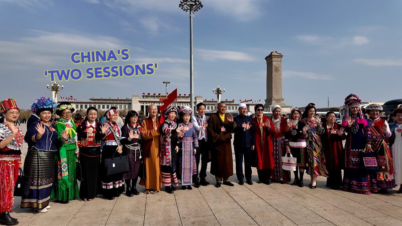 China_s_Political_Advisors_Gather__Youth__Tech___Culture_in_Focus_____poster - 🌍NewspaperAmigo – Your Global News Buddy 🗞️ China_s_Political_Advisors_Gather__Youth__Tech___Culture_in_Focus____ video poster