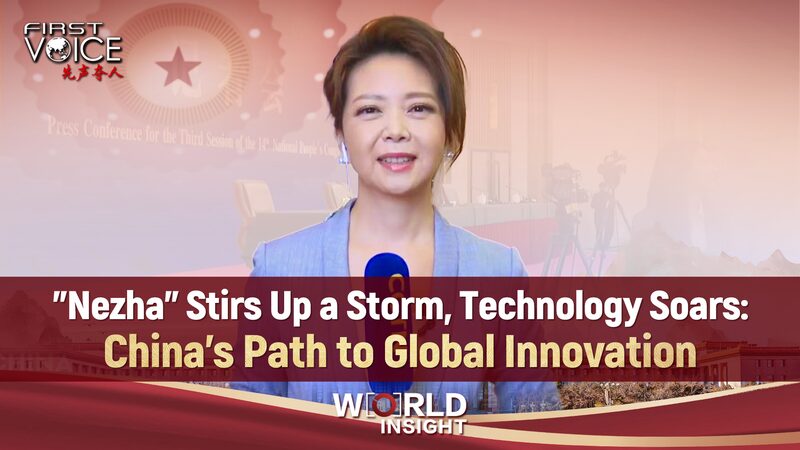 China_s_Tech_Revolution___Ne_Zha__Fame_Meets_Global_Innovation_Goals___ video poster