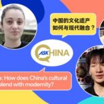 China_s_Timeless_Culture_Meets_Modern_Innovation____poster - 🌍NewspaperAmigo – Your Global News Buddy 🗞️ China_s_Timeless_Culture_Meets_Modern_Innovation___ video poster