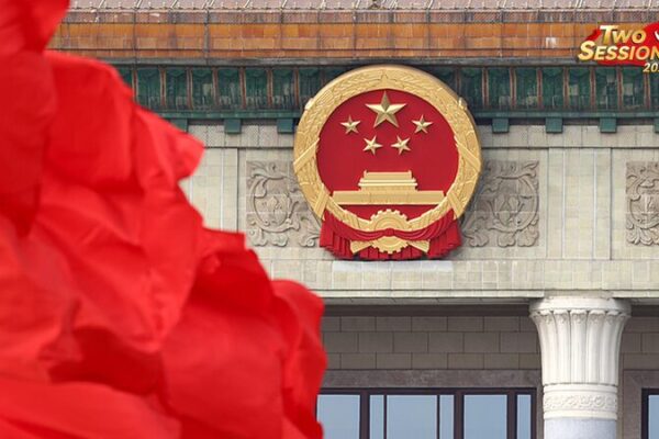 China’s Top Advisors Wrap Up Key Session in Beijing 🇨🇳📜 China_s_Top_Advisors_Wrap_Up_Key_Session_in_Beijing____ video poster