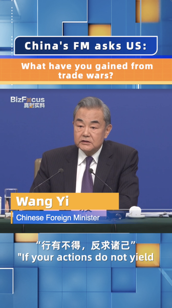 China_s_Top_Diplomat_Questions_US_Trade_War_Strategy_______poster - 🌍NewspaperAmigo – Your Global News Buddy 🗞️ China_s_Top_Diplomat_Questions_US_Trade_War_Strategy______ video poster