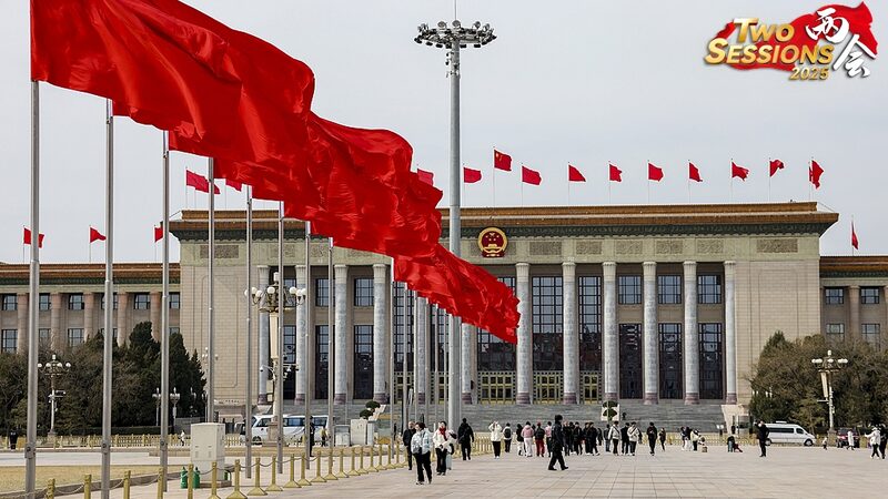 China_s_Top_Political_Advisors_Kick_Off_Key_Meeting_in_Beijing_____poster - 🌍NewspaperAmigo – Your Global News Buddy 🗞️ China_s_Top_Political_Advisors_Kick_Off_Key_Meeting_in_Beijing____ video poster