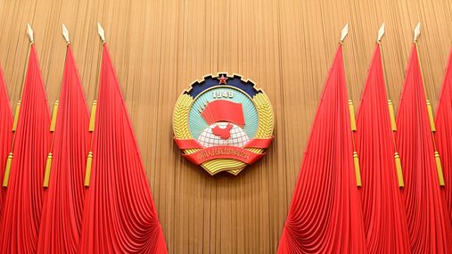 Chinaโs Top Political Advisory Body Closes Annual Session ๐๏ธ China_s_Top_Political_Advisory_Body_Closes_Annual_Session___