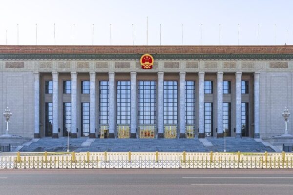 China’s Two Sessions 2023: Key Focus Areas Explained 🚀 China_s_Two_Sessions_2023__Key_Focus_Areas_Explained__ video poster