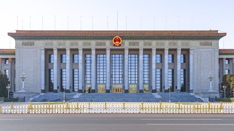 China_s_Two_Sessions_2023__Key_Focus_Areas_Explained__ video poster