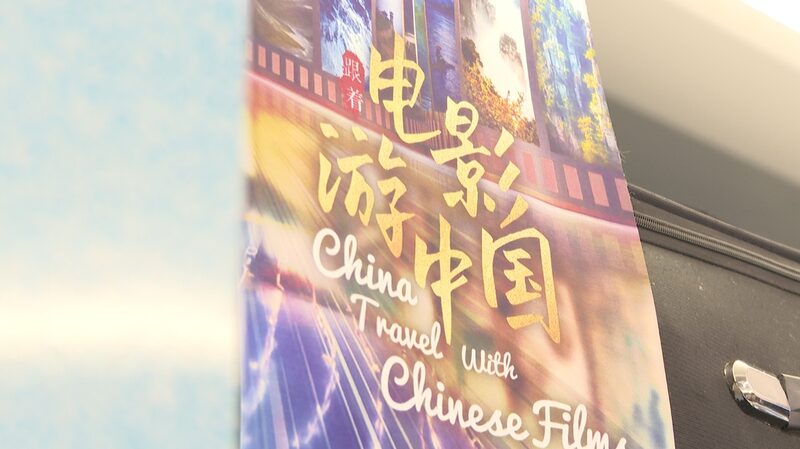 Chinese Blockbusters Spark Global Travel Boom 🌏🎬✈️ Chinese_Blockbusters_Spark_Global_Travel_Boom_____ video poster