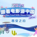 __Chinese_Films_Fuel_Xi_an_Tourism_Boom_as_Global_Fans_Flock___ video poster