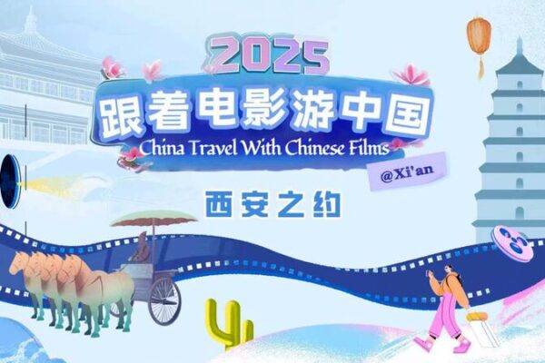 ๐ฌ Chinese Films Fuel Xi’an Tourism Boom as Global Fans Flock ๐ฏโจ __Chinese_Films_Fuel_Xi_an_Tourism_Boom_as_Global_Fans_Flock___ video poster