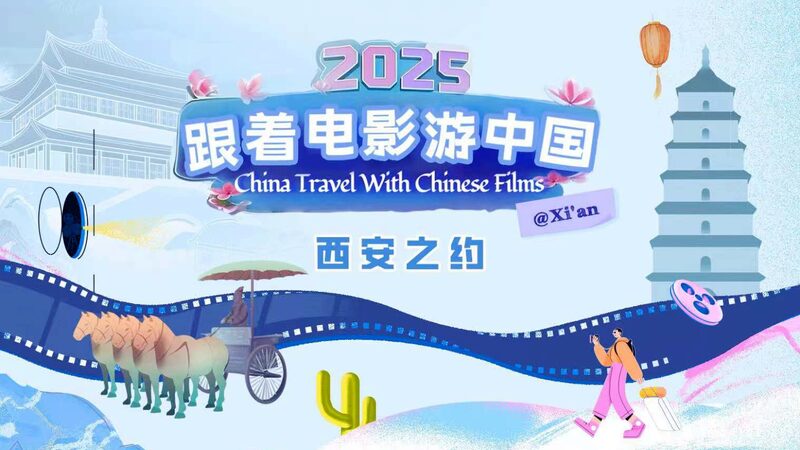 Chinese_Films_Ignite_Tourism_Boom_in_Xi_an__poster - 🌍NewspaperAmigo – Your Global News Buddy 🗞️ ___Chinese_Films_Ignite_Tourism_Boom_in_Xi_an_ video poster