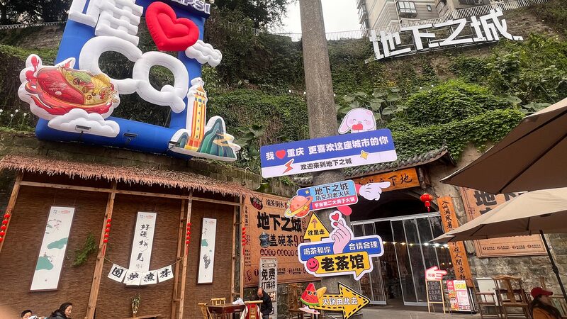 Chongqing’s WWII Shelters Reborn as Vibrant Urban Spaces 🏙️✨ Chongqing_s_WWII_Shelters_Reborn_as_Vibrant_Urban_Spaces____ video poster
