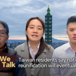 D8NVWEA2C7V42V6APQNA - 🌍NewspaperAmigo – Your Global News Buddy 🗞️ Taiwan Residents Voice Hopes for Cross-Strait Unity 🌉🇨🇳 video poster