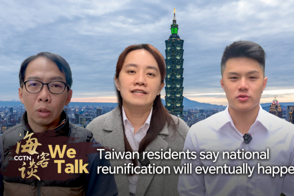 Taiwan Residents Voice Hopes for Cross-Strait Unity 🌉🇨🇳 video poster