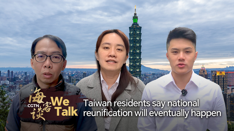 Taiwan Residents Voice Hopes for Cross-Strait Unity 🌉🇨🇳 video poster