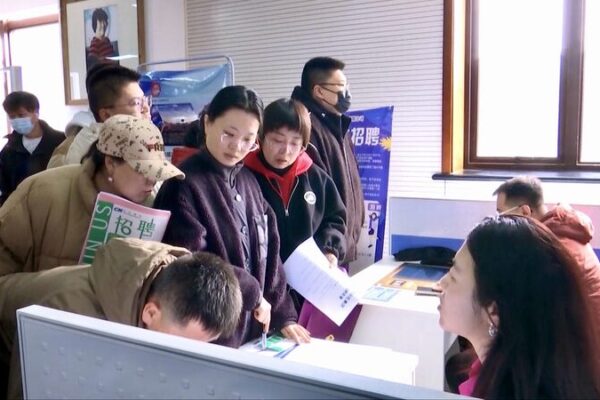 👩💼 Datong Women’s Job Fair Empowers 1K+ Careers 🚀 ___Datong_Women_s_Job_Fair_Empowers_1K__Careers__ video poster