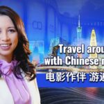 Discover_China_Through_Its_Blockbuster_Movies__ - 🌍NewspaperAmigo – Your Global News Buddy 🗞️ __Discover_China_Through_Its_Blockbuster_Movies__