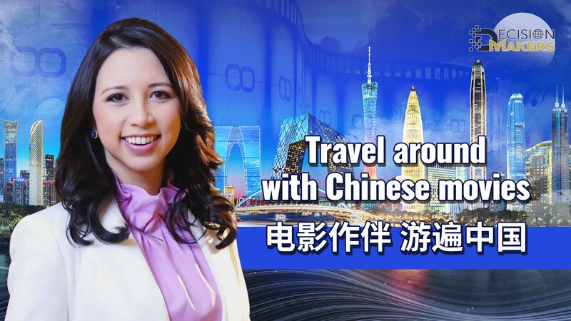__Discover_China_Through_Its_Blockbuster_Movies__