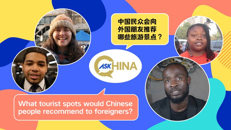 🗺️ Discover China: Top Picks for Foreign Travelers & Visa Facts! ___Discover_China__Top_Picks_for_Foreign_Travelers___Visa_Facts_ video poster
