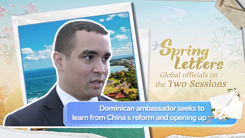 Dominican Republic Eyes China’s Growth Model 🌏💼 Dominican_Republic_Eyes_China_s_Growth_Model___ video poster