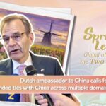Dutch_Ambassador_Urges_Stronger_China_Netherlands_Ties____poster - 🌍NewspaperAmigo – Your Global News Buddy 🗞️ Dutch_Ambassador_Urges_Stronger_China_Netherlands_Ties___ video poster