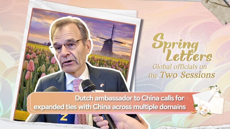 Dutch_Ambassador_Urges_Stronger_China_Netherlands_Ties____poster - 🌍NewspaperAmigo – Your Global News Buddy 🗞️ Dutch_Ambassador_Urges_Stronger_China_Netherlands_Ties___ video poster