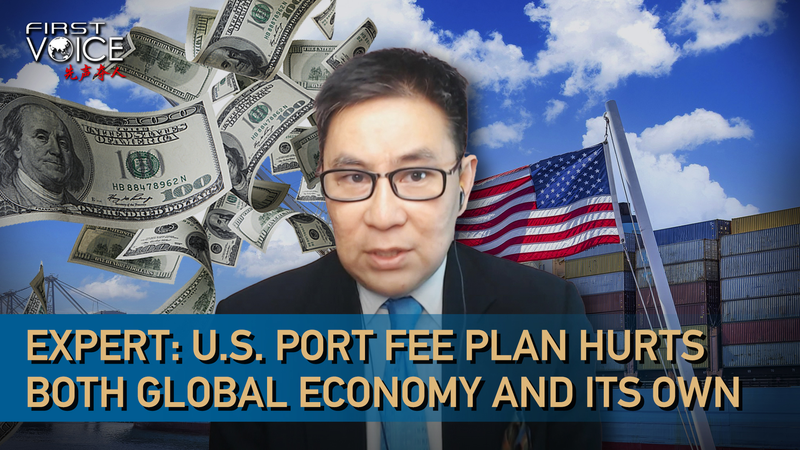 EMAYJ6APVFH36MR95LZI - 🌍NewspaperAmigo – Your Global News Buddy 🗞️ U.S. Port Fee Plan Sparks Global Trade Concerns 🌍🚢 video poster