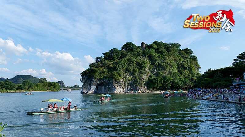 Explore_the_Breathtaking_Xiangshan_Scenic_Area_in_Guilin__Episode_2__ video poster