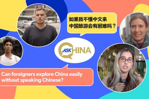 Exploring China Without Chinese? Here’s How! 🗺️✨ Exploring_China_Without_Chinese__Here_s_How_____ video poster