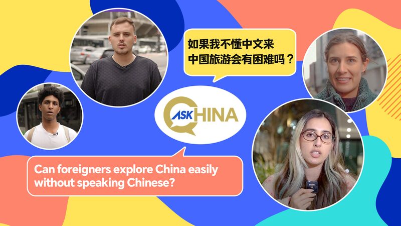 Exploring_China_Without_Chinese__Here_s_How_____ video poster