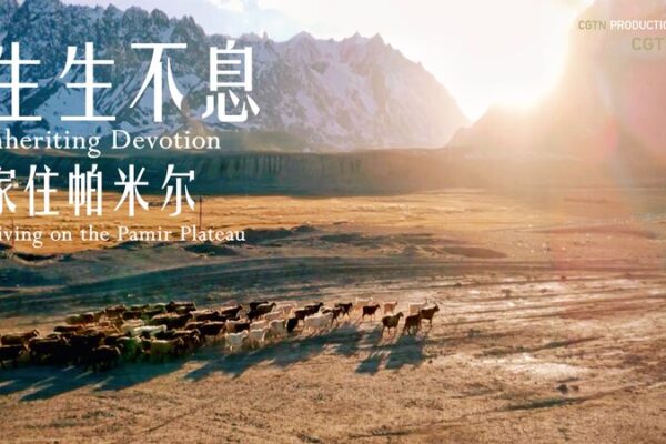 Four Generations Guarding China’s Pamir Plateau 🏔️❤️ Four_Generations_Guarding_China_s_Pamir_Plateau_____ video poster