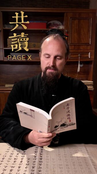 From_Illinois_to_Wudang__How_a_US_Martial_Artist_Found_Peace_in_Ancient_Wisdom____ video poster