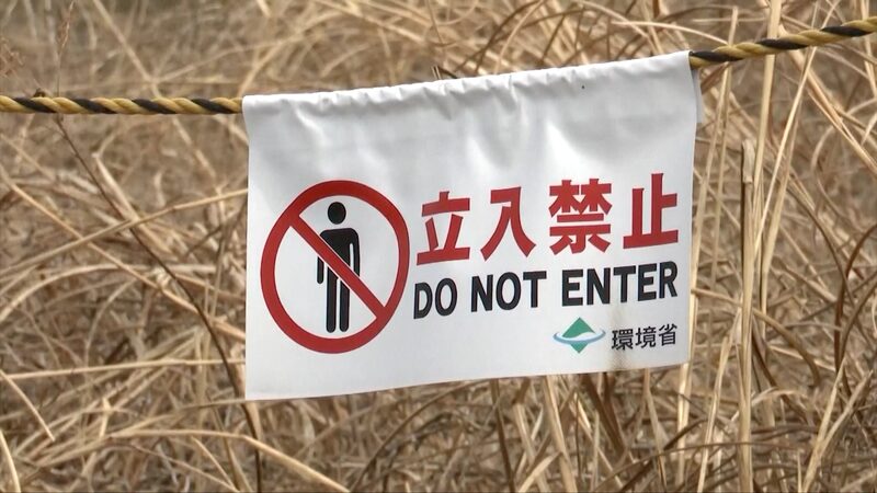 Fukushima_s_Legacy__14_Years_On__Residents_Still_Fear_Nuclear_Fallout____ video poster