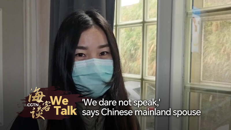 🗣️👨👩👧👦 Chinese Mainland Spouses in Taiwan Fear Deportation Over Reunification Views 🗣️👨👩👧👦 Chinese Mainland Spouses in Taiwan Fear Deportation Over Reunification Views video poster