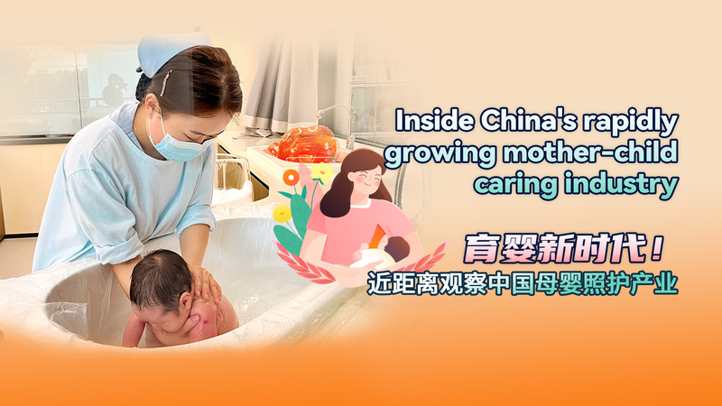 Inside China’s Postpartum Care Boom: Modern Moms Redefine Traditions 🌿 Inside China’s Postpartum Care Boom: Modern Moms Redefine Traditions 🌿 video poster